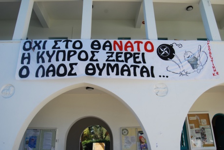 Αφίσα της Προοδευτικής (φοιτητική παράταξη του ΑΚΕΛ) στο Πανεπιστήμιο Κύπρου, Νοέμβρης 2007 [πηγή φωτογραφίας: proodeftiki-athinas.gr]